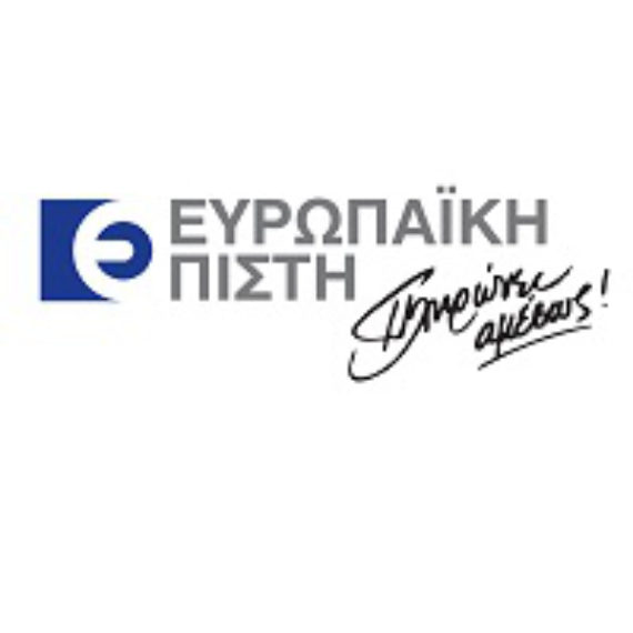ΕΥΡΩΠΑΙΚΗ ΠΙΣΤΗ Α.Ε.Γ.Α.